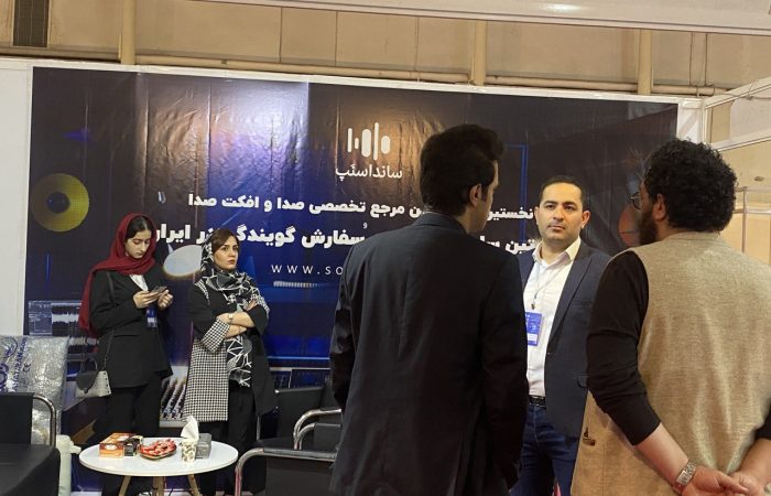 سانداسنپ در نمایشگاه رصتا
