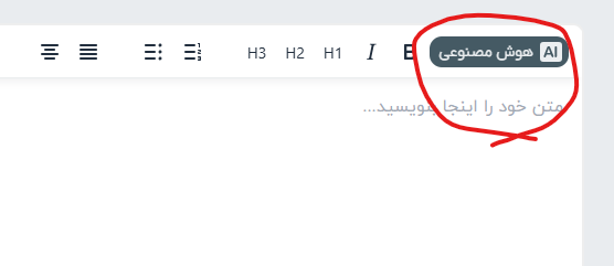 سانداسنپ به هوش مصنوعی مجهز شد + درج متن از فایل 3 image 8
