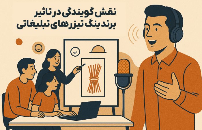 voice-over-on-teaser-branding.jpg